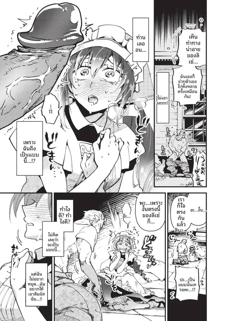 Doujin-Lc- อ่าน โดจิน มังฮวา เกาหลี ญี่ปุ่น จีน แปลไทย ความรักอันล้นเหลือ [Kaza Midori] ตอนที่ 1 2 3 4 5 6 7 8 9 10 11 12 13 14 ฟรี ไม่มีโฆษณา อ่าน โดจิน Manhwa เกาหลี ญี่ปุ่น จีน เรามีครบ คัดมาให้เน้นๆ โดจิน 18+ รับประกันความฟินโดย  Doujin Lc