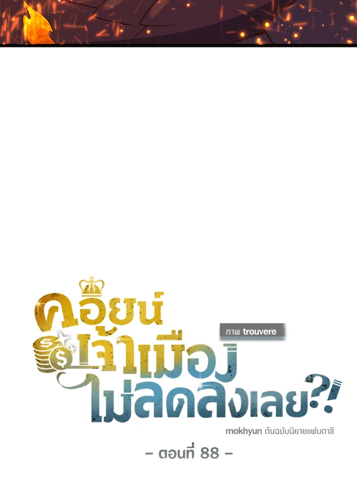 Manga-lc-com อ่านมังงะ อ่านการ์ตูน ออนไลน์ ฟรี The Lord of Coins ตอนที่ 1 2 3 4 5 6 7 8 9 10 11 12 13 14 ฟรี ไม่มีโฆษณา Manga-lc - อ่าน มังงะ อ่าน การ์ตูน ออนไลน์ อ่านมังงะ ฟรี