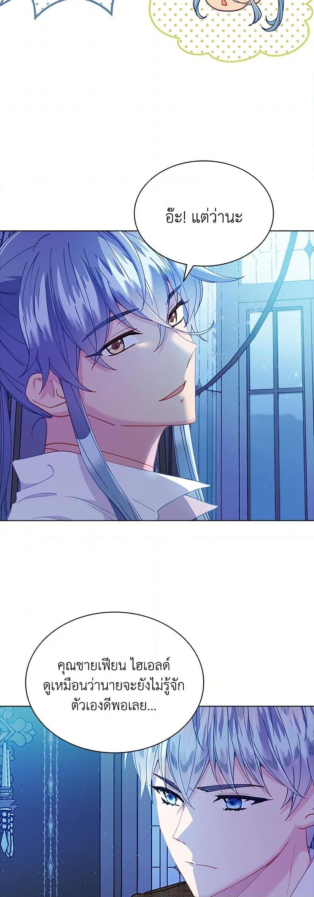 Manga-lc-com อ่านมังงะ อ่านการ์ตูน ออนไลน์ ฟรี The Mighty Extra – One Girl Changes the World ตอนที่ 1 2 3 4 5 6 7 8 9 10 11 12 13 14 ฟรี ไม่มีโฆษณา Manga-lc - อ่าน มังงะ อ่าน การ์ตูน ออนไลน์ อ่านมังงะ ฟรี