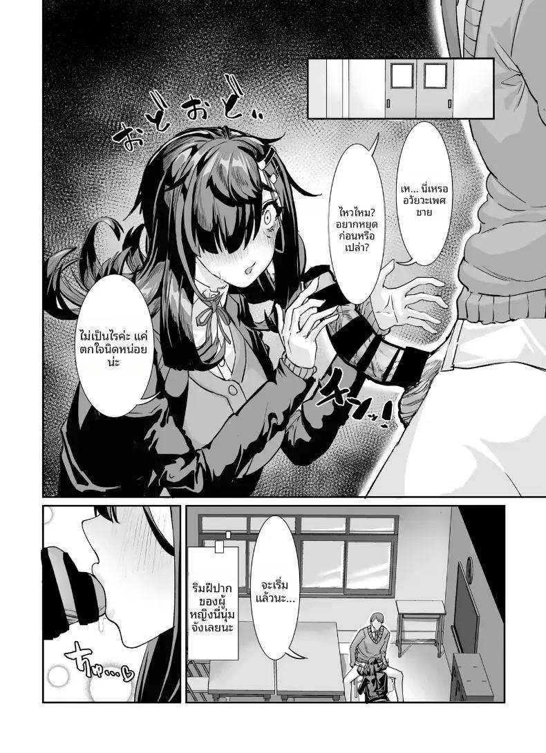 Doujin-Lc- อ่าน โดจิน มังฮวา เกาหลี ญี่ปุ่น จีน แปลไทย สาวอวบมืดมนอย่างฉัน ตอนที่ 1 2 3 4 5 6 7 8 9 10 11 12 13 14 ฟรี ไม่มีโฆษณา อ่าน โดจิน Manhwa เกาหลี ญี่ปุ่น จีน เรามีครบ คัดมาให้เน้นๆ โดจิน 18+ รับประกันความฟินโดย  Doujin Lc