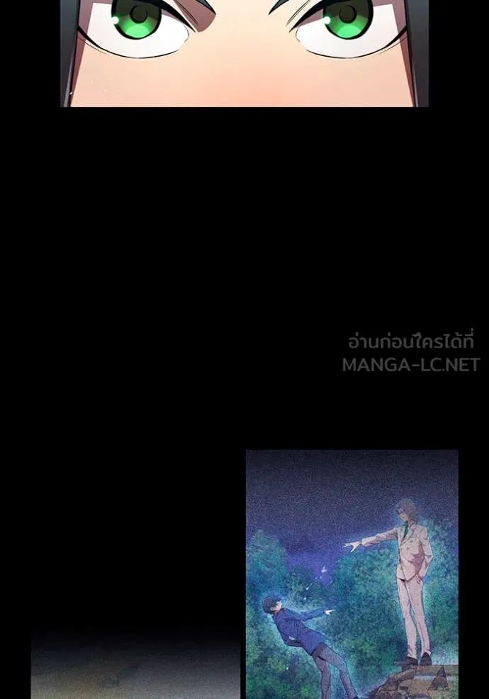 ฮันเตอร์สกิลโกง ตอนที่ 64 รูปที่ 77