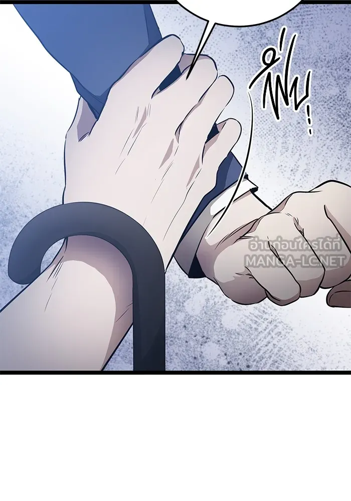 ราชินีนักบู๊ ตอนที่ 28 รูปที่ 66