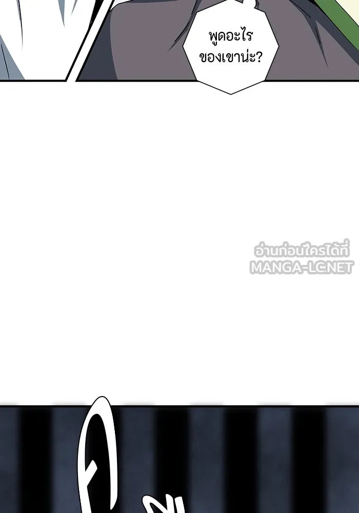 หนึ่งก้าวสู่เจ้ามาร ตอนที่ 65 ราชา (22) รูปที่ 24