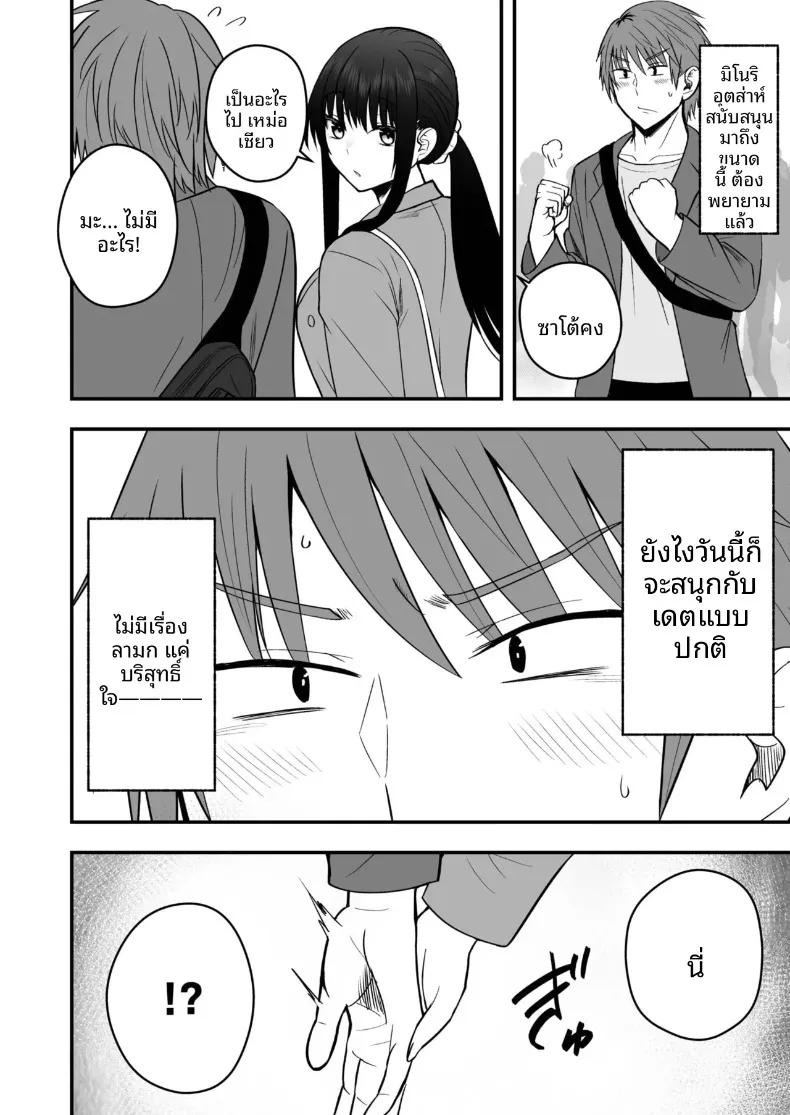 Doujin-Lc- อ่าน โดจิน มังฮวา เกาหลี ญี่ปุ่น จีน แปลไทย ตัวตนที่แท้จริงของแฟนสาว (Monaka Coji, Hijiribashi Ran) ตอนที่ 1 2 3 4 5 6 7 8 9 10 11 12 13 14 ฟรี ไม่มีโฆษณา อ่าน โดจิน Manhwa เกาหลี ญี่ปุ่น จีน เรามีครบ คัดมาให้เน้นๆ โดจิน 18+ รับประกันความฟินโดย  Doujin Lc