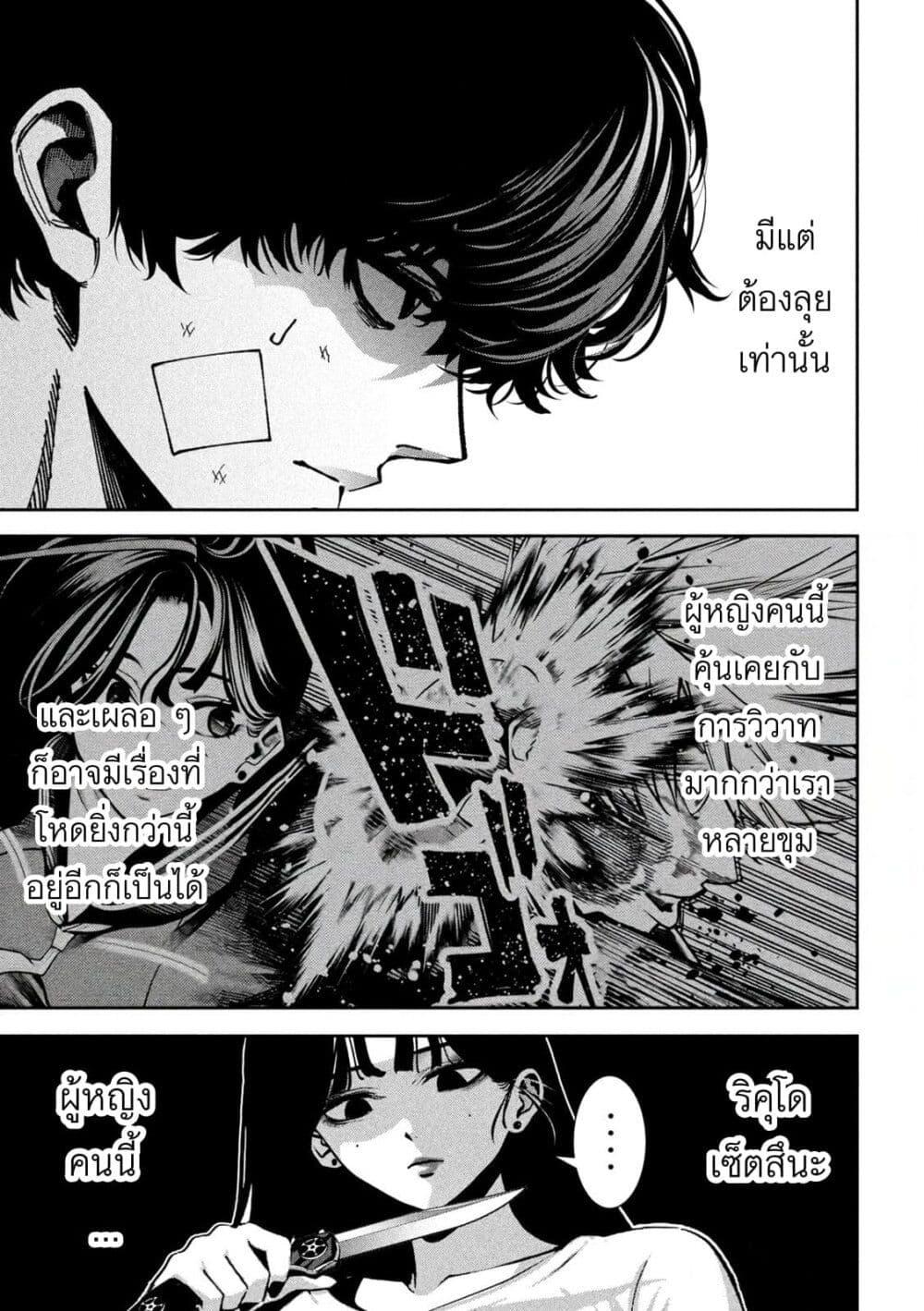 Manga-lc-com อ่านมังงะ อ่านการ์ตูน ออนไลน์ ฟรี Koroshi to Uso no Marriage ตอนที่ 1 2 3 4 5 6 7 8 9 10 11 12 13 14 ฟรี ไม่มีโฆษณา Manga-lc - อ่าน มังงะ อ่าน การ์ตูน ออนไลน์ อ่านมังงะ ฟรี