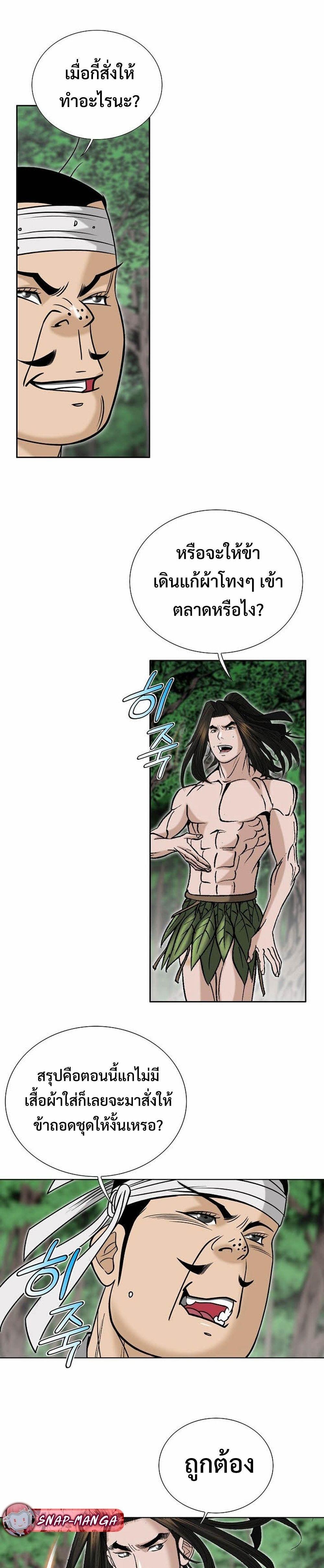 Manga-lc-com อ่านมังงะ อ่านการ์ตูน ออนไลน์ ฟรี Biography of a Novice Warrior ตอนที่ 1 2 3 4 5 6 7 8 9 10 11 12 13 14 ฟรี ไม่มีโฆษณา Manga-lc - อ่าน มังงะ อ่าน การ์ตูน ออนไลน์ อ่านมังงะ ฟรี