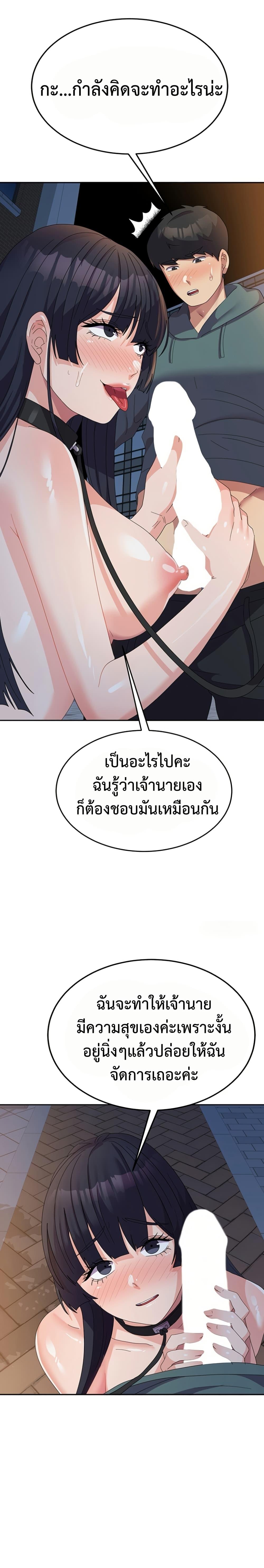 Doujin-Lc- อ่าน โดจิน มังฮวา เกาหลี ญี่ปุ่น จีน แปลไทย Women’s University ตอนที่ 1 2 3 4 5 6 7 8 9 10 11 12 13 14 ฟรี ไม่มีโฆษณา อ่าน โดจิน Manhwa เกาหลี ญี่ปุ่น จีน เรามีครบ คัดมาให้เน้นๆ โดจิน 18+ รับประกันความฟินโดย  Doujin Lc