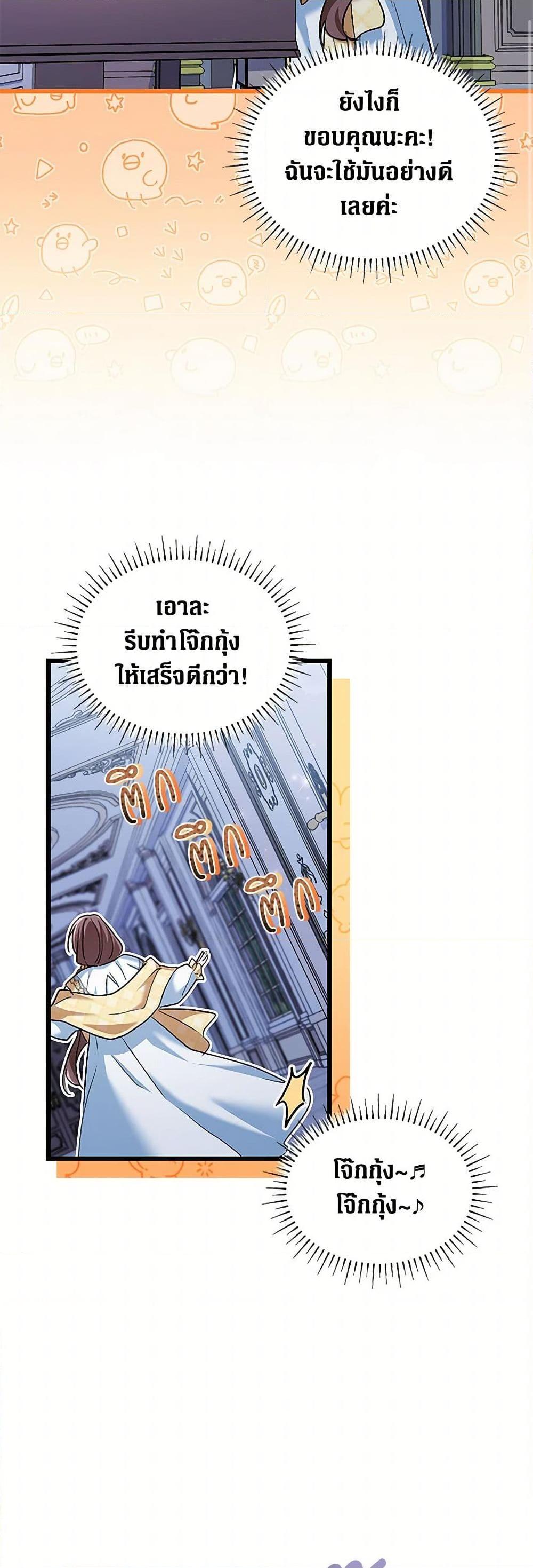 Manga-lc-com อ่านมังงะ อ่านการ์ตูน ออนไลน์ ฟรี Obsessed With Hazel the Sweet Witch ตอนที่ 1 2 3 4 5 6 7 8 9 10 11 12 13 14 ฟรี ไม่มีโฆษณา Manga-lc - อ่าน มังงะ อ่าน การ์ตูน ออนไลน์ อ่านมังงะ ฟรี