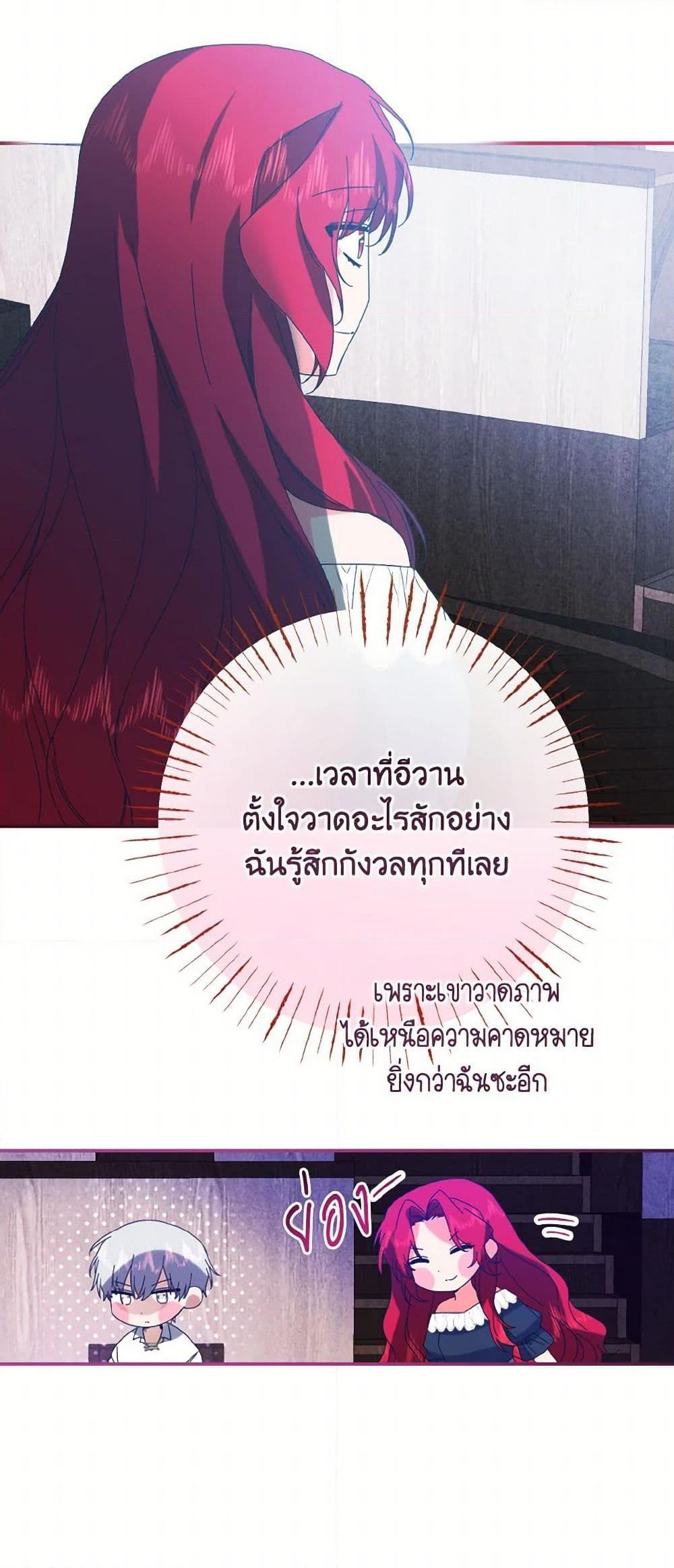 Manga-lc-com อ่านมังงะ อ่านการ์ตูน ออนไลน์ ฟรี I Tamed the Duke ตอนที่ 1 2 3 4 5 6 7 8 9 10 11 12 13 14 ฟรี ไม่มีโฆษณา Manga-lc - อ่าน มังงะ อ่าน การ์ตูน ออนไลน์ อ่านมังงะ ฟรี