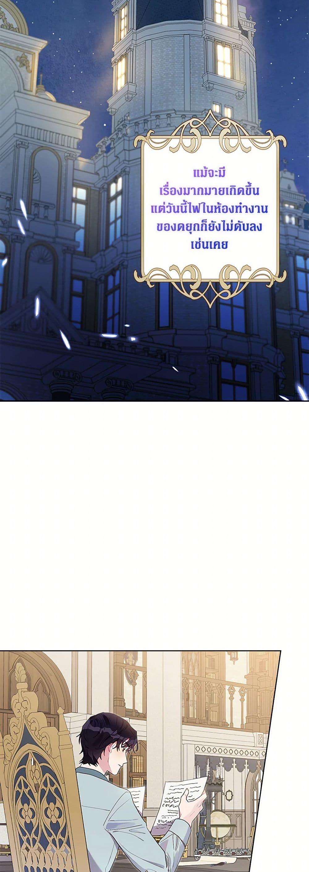 Manga-lc-com อ่านมังงะ อ่านการ์ตูน ออนไลน์ ฟรี The Archvillain’s Daughter-in-Law ตอนที่ 1 2 3 4 5 6 7 8 9 10 11 12 13 14 ฟรี ไม่มีโฆษณา Manga-lc - อ่าน มังงะ อ่าน การ์ตูน ออนไลน์ อ่านมังงะ ฟรี