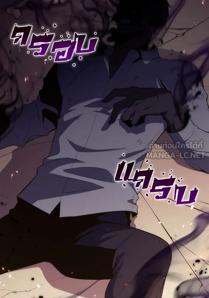 ผู้เล่นหน้าใหม่เลเวลแมกซ์ ตอนที่ 13 เขาวงกตลาบรินธ์ (5) รูปที่ 45