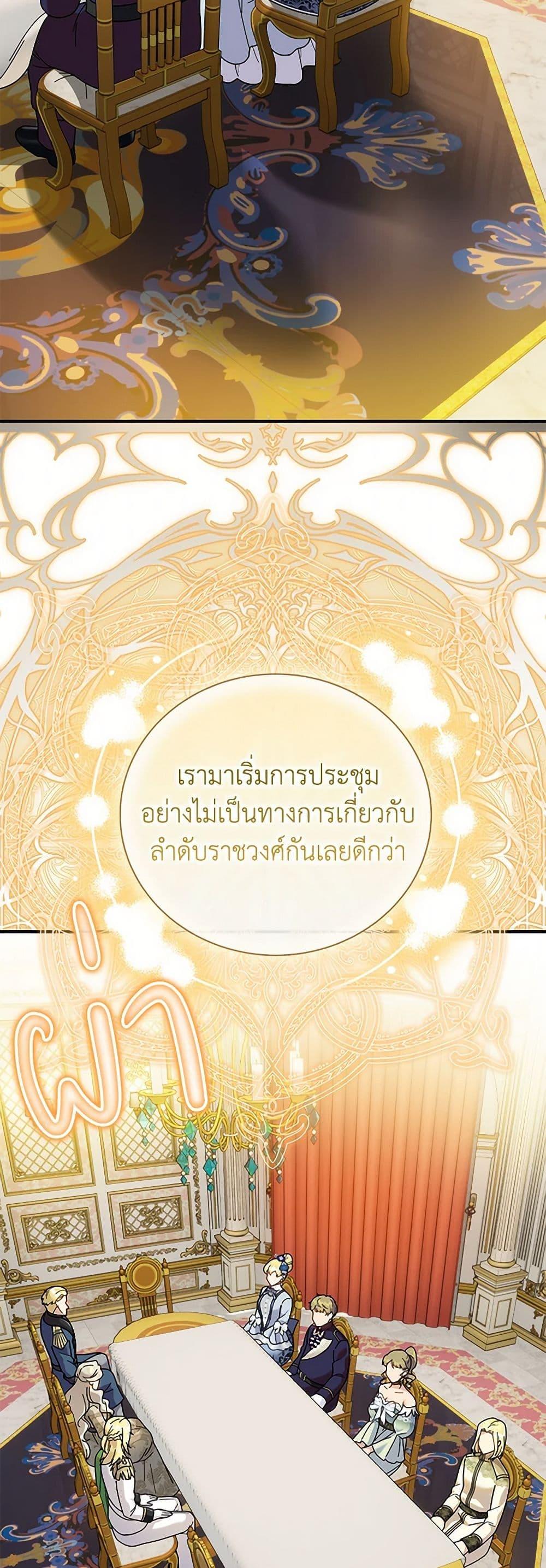 Manga-lc-com อ่านมังงะ อ่านการ์ตูน ออนไลน์ ฟรี Golden Light Gratia, The Child Loved By God ตอนที่ 1 2 3 4 5 6 7 8 9 10 11 12 13 14 ฟรี ไม่มีโฆษณา Manga-lc - อ่าน มังงะ อ่าน การ์ตูน ออนไลน์ อ่านมังงะ ฟรี