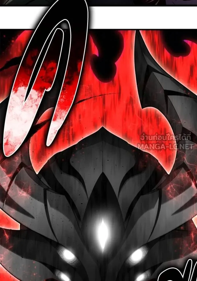 เกมของยอดมนุษย์ ตอนที่ 150 รูปที่ 43