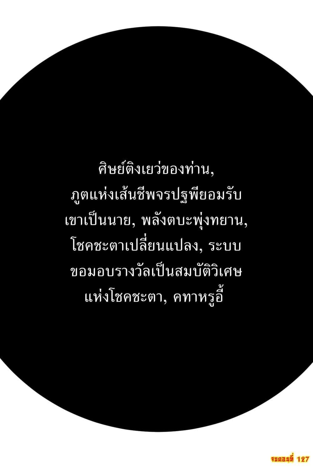 Manga-lc-com อ่านมังงะ อ่านการ์ตูน ออนไลน์ ฟรี Invincible After a Hundred Years of Seclusion ตอนที่ 1 2 3 4 5 6 7 8 9 10 11 12 13 14 ฟรี ไม่มีโฆษณา Manga-lc - อ่าน มังงะ อ่าน การ์ตูน ออนไลน์ อ่านมังงะ ฟรี