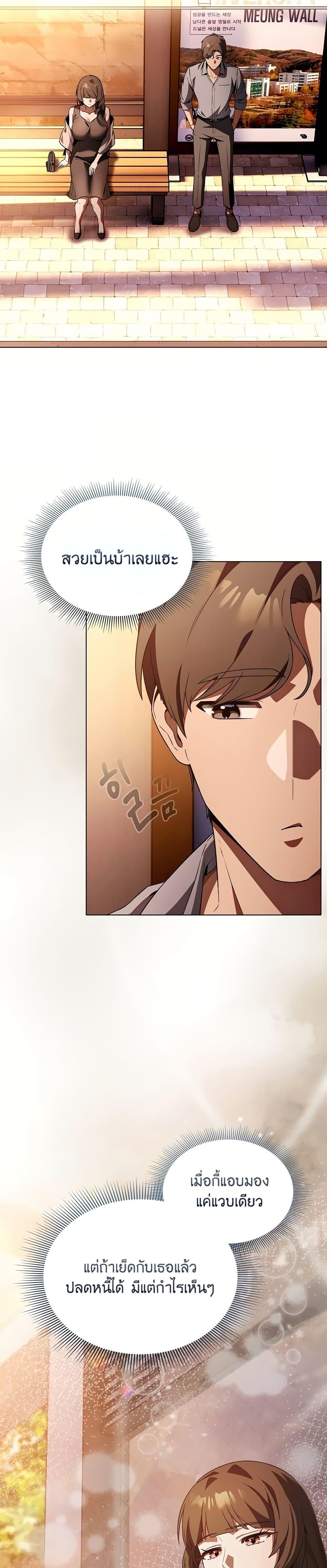 Doujin-Lc- อ่าน โดจิน มังฮวา เกาหลี ญี่ปุ่น จีน แปลไทย Affair Agency ตอนที่ 1 2 3 4 5 6 7 8 9 10 11 12 13 14 ฟรี ไม่มีโฆษณา อ่าน โดจิน Manhwa เกาหลี ญี่ปุ่น จีน เรามีครบ คัดมาให้เน้นๆ โดจิน 18+ รับประกันความฟินโดย  Doujin Lc
