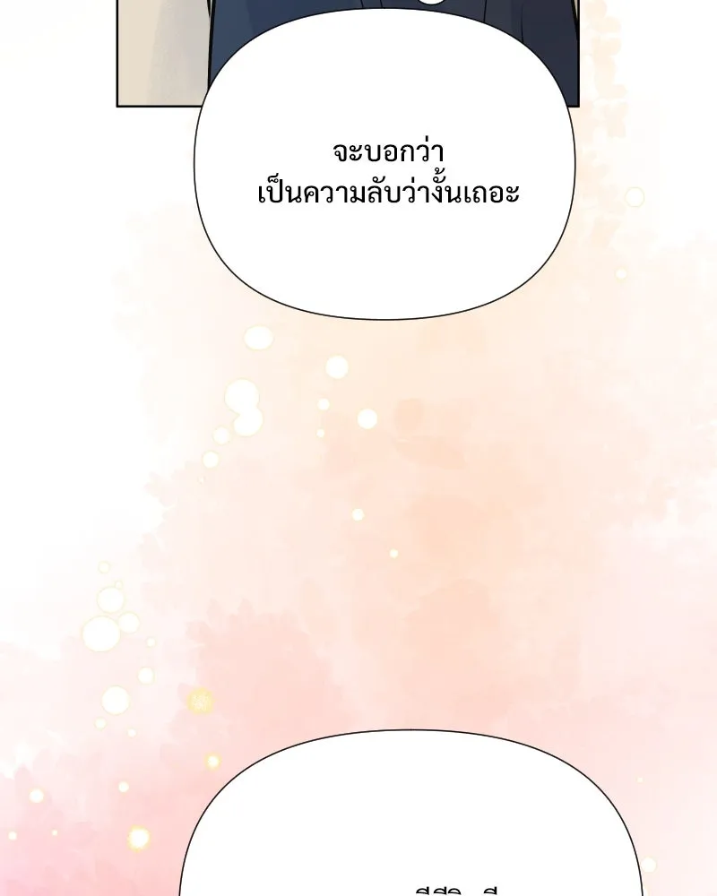 รักนี้ไม่ต้องมีเซนส์ ตอนที่ 54 รูปที่ 34