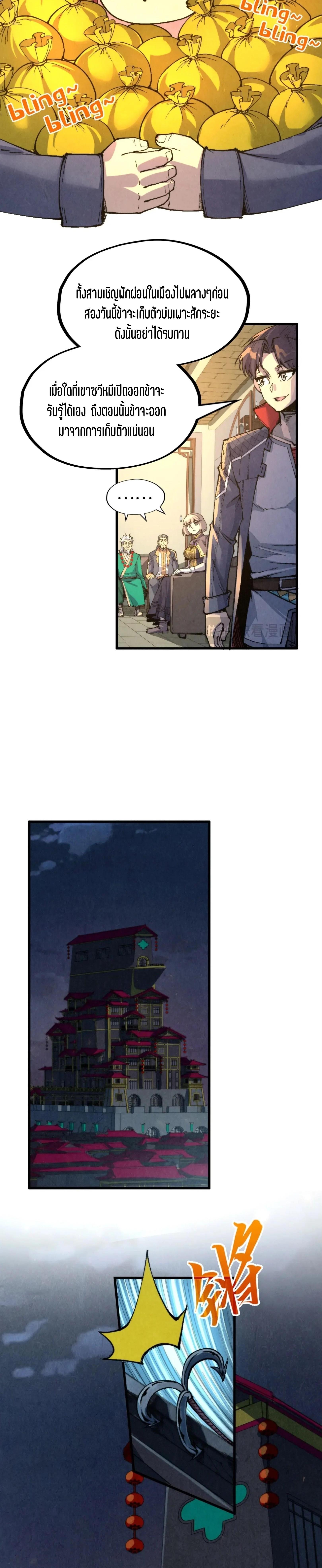 Manga-lc-com อ่านมังงะ อ่านการ์ตูน ออนไลน์ ฟรี The Eternal Supreme ตอนที่ 1 2 3 4 5 6 7 8 9 10 11 12 13 14 ฟรี ไม่มีโฆษณา Manga-lc - อ่าน มังงะ อ่าน การ์ตูน ออนไลน์ อ่านมังงะ ฟรี