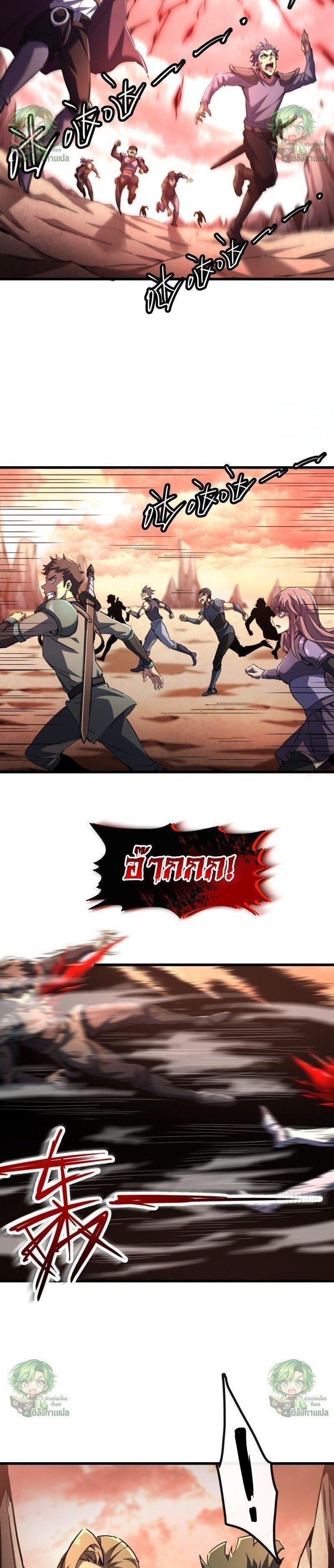 Manga-lc-com อ่านมังงะ อ่านการ์ตูน ออนไลน์ ฟรี Lord of Summons! Sudden Mutation ตอนที่ 1 2 3 4 5 6 7 8 9 10 11 12 13 14 ฟรี ไม่มีโฆษณา Manga-lc - อ่าน มังงะ อ่าน การ์ตูน ออนไลน์ อ่านมังงะ ฟรี