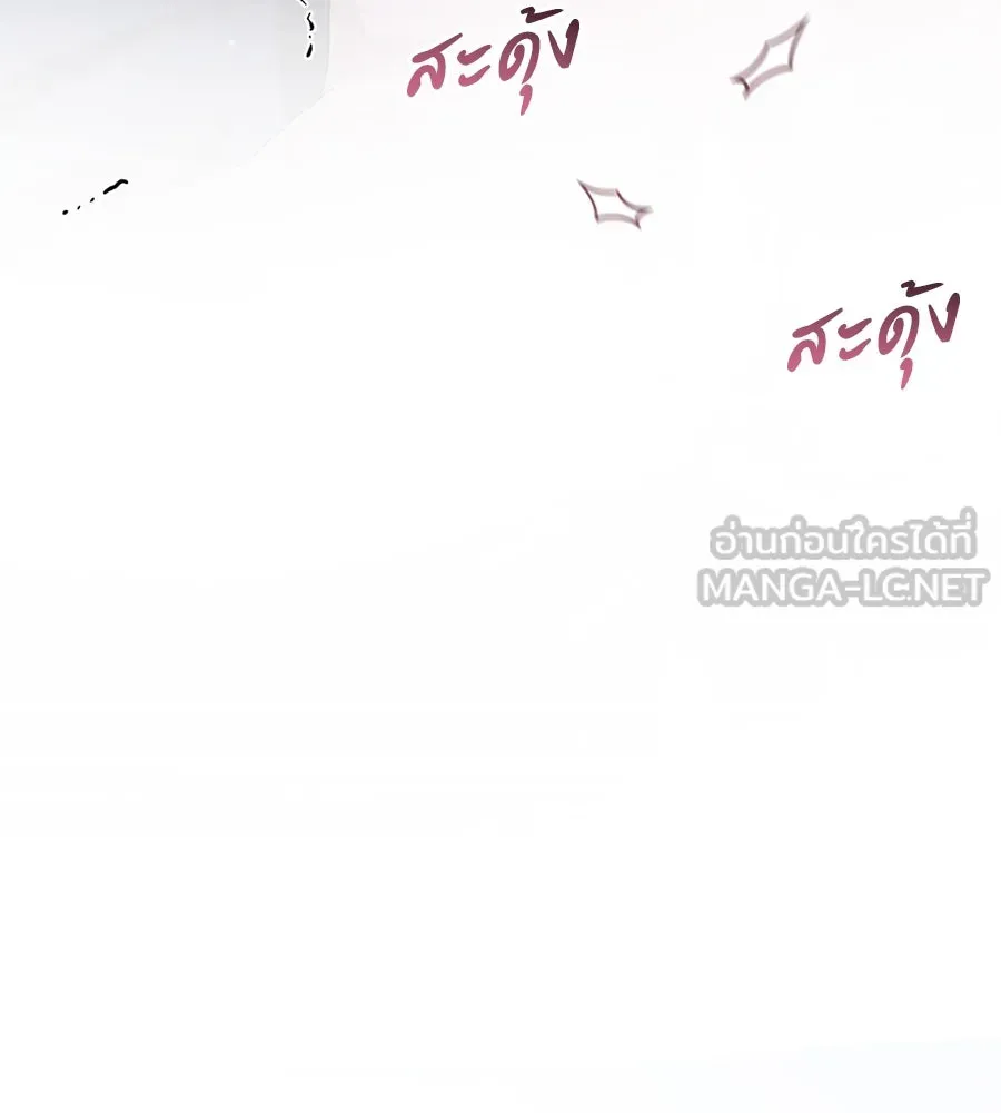 เรือนจำรัก ตอนที่ 20 รูปที่ 6