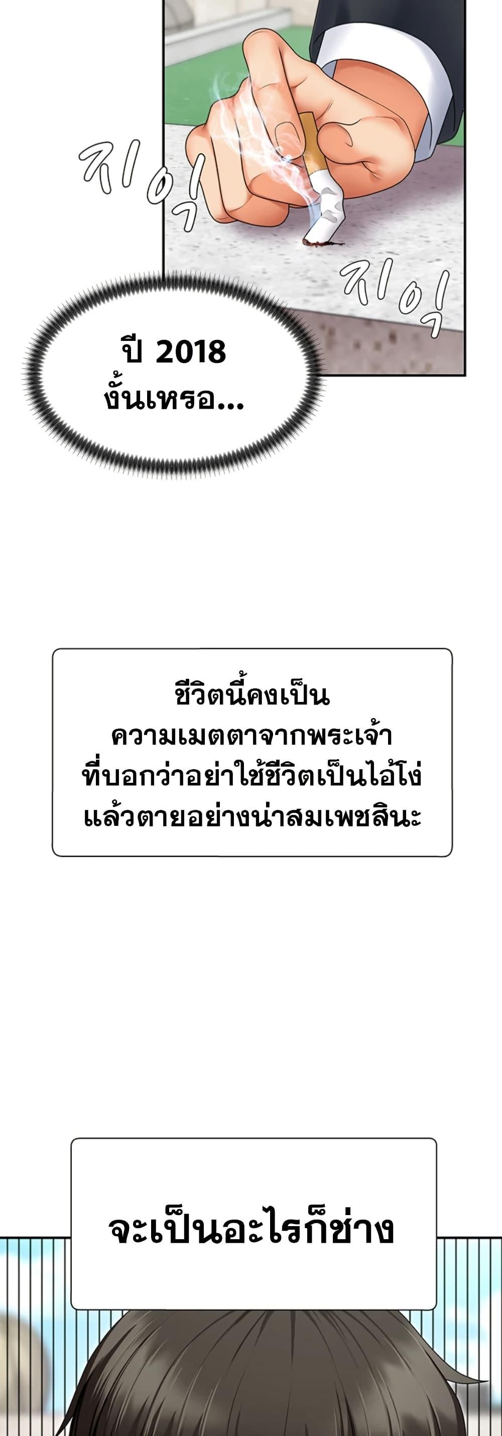 Doujin-Lc- อ่าน โดจิน มังฮวา เกาหลี ญี่ปุ่น จีน แปลไทย Repay With Your Body ตอนที่ 1 2 3 4 5 6 7 8 9 10 11 12 13 14 ฟรี ไม่มีโฆษณา อ่าน โดจิน Manhwa เกาหลี ญี่ปุ่น จีน เรามีครบ คัดมาให้เน้นๆ โดจิน 18+ รับประกันความฟินโดย  Doujin Lc