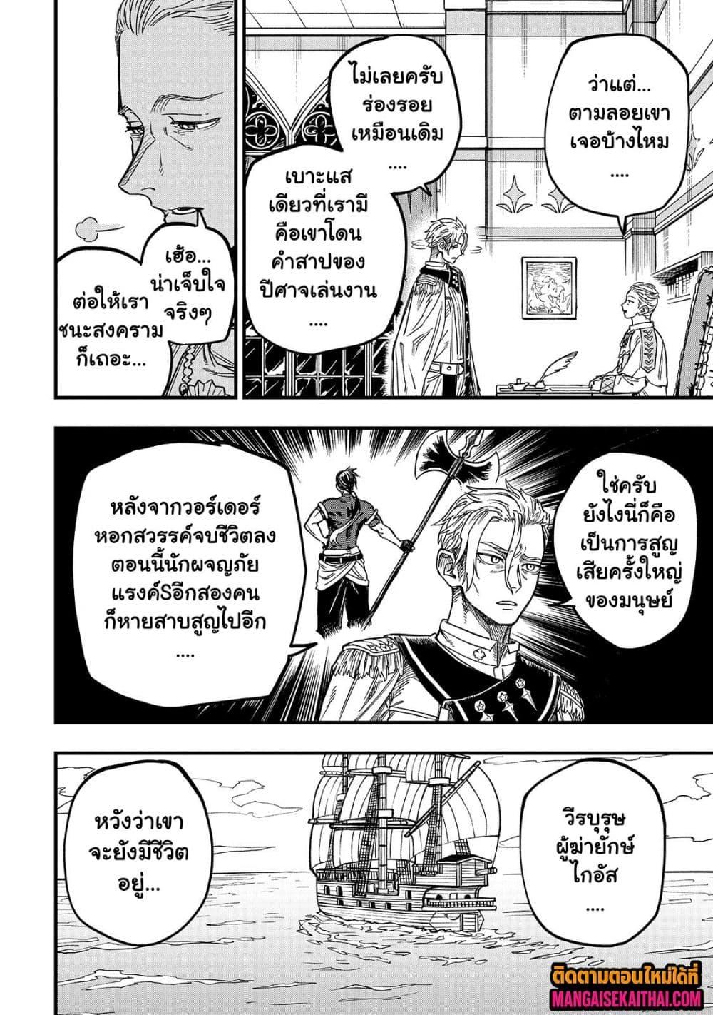 Manga-lc-com อ่านมังงะ อ่านการ์ตูน ออนไลน์ ฟรี Tensei Akuma no Saikyou Yuusha Ikusei Keikaku ตอนที่ 1 2 3 4 5 6 7 8 9 10 11 12 13 14 ฟรี ไม่มีโฆษณา Manga-lc - อ่าน มังงะ อ่าน การ์ตูน ออนไลน์ อ่านมังงะ ฟรี