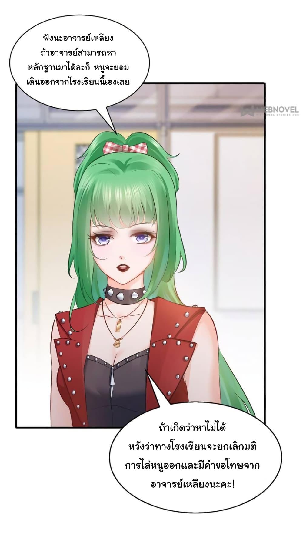 Manga-lc-com อ่านมังงะ อ่านการ์ตูน ออนไลน์ ฟรี Perfect Secret Love The Bad New Wife Is a Little Sweet ตอนที่ 1 2 3 4 5 6 7 8 9 10 11 12 13 14 ฟรี ไม่มีโฆษณา Manga-lc - อ่าน มังงะ อ่าน การ์ตูน ออนไลน์ อ่านมังงะ ฟรี