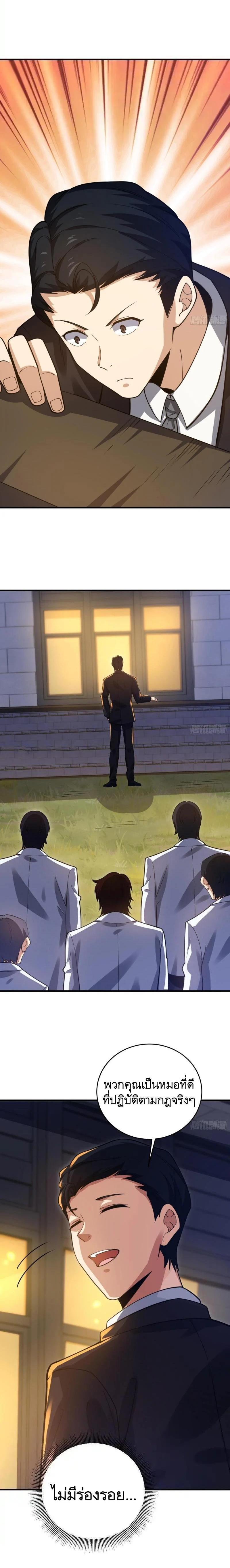 Manga-lc-com อ่านมังงะ อ่านการ์ตูน ออนไลน์ ฟรี The First Order ตอนที่ 1 2 3 4 5 6 7 8 9 10 11 12 13 14 ฟรี ไม่มีโฆษณา Manga-lc - อ่าน มังงะ อ่าน การ์ตูน ออนไลน์ อ่านมังงะ ฟรี