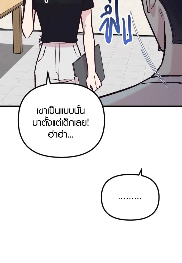 รักกันคนละครึ่งทาง ตอนที่ 42 รูปที่ 55