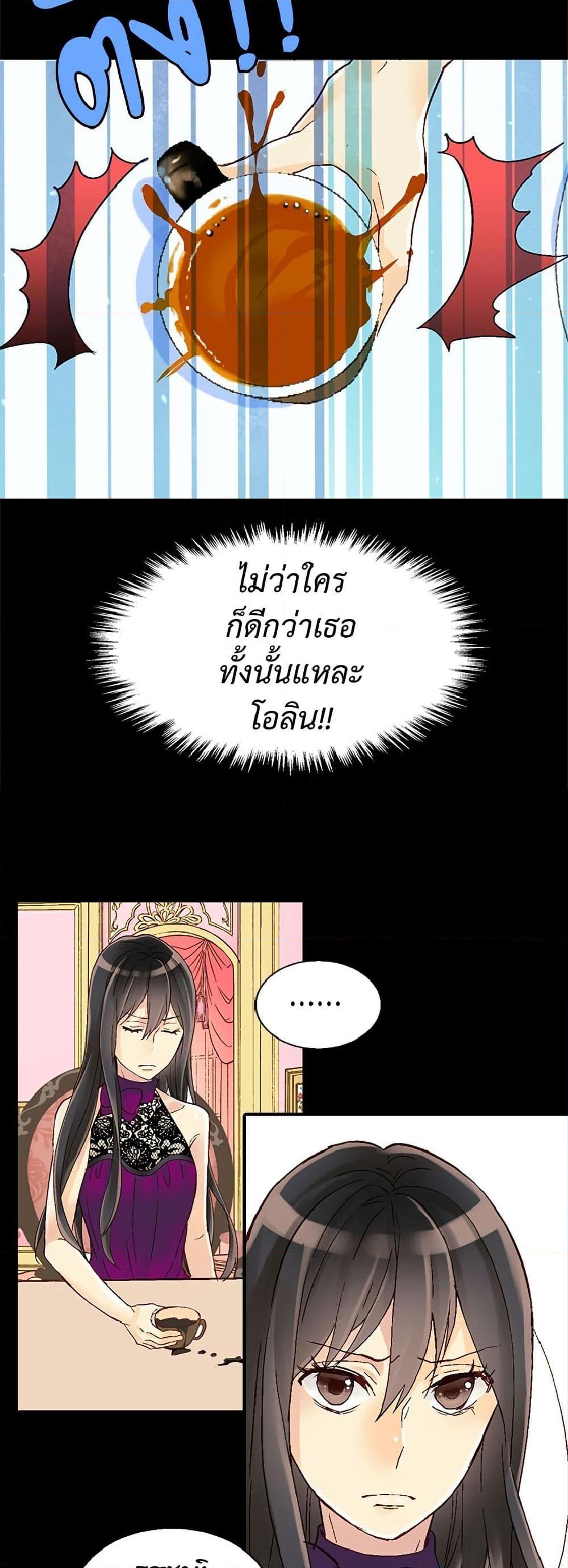 Manga-lc-com อ่านมังงะ อ่านการ์ตูน ออนไลน์ ฟรี Isekai Empress ตอนที่ 1 2 3 4 5 6 7 8 9 10 11 12 13 14 ฟรี ไม่มีโฆษณา Manga-lc - อ่าน มังงะ อ่าน การ์ตูน ออนไลน์ อ่านมังงะ ฟรี