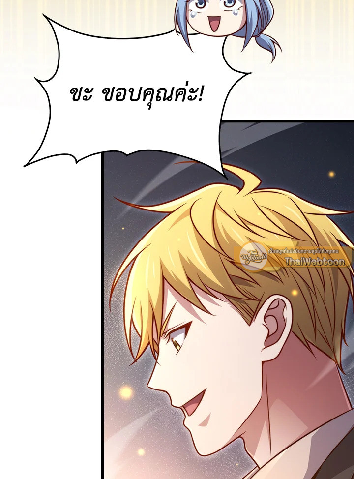 Manga-lc-com อ่านมังงะ อ่านการ์ตูน ออนไลน์ ฟรี The Lord of Coins ตอนที่ 1 2 3 4 5 6 7 8 9 10 11 12 13 14 ฟรี ไม่มีโฆษณา Manga-lc - อ่าน มังงะ อ่าน การ์ตูน ออนไลน์ อ่านมังงะ ฟรี