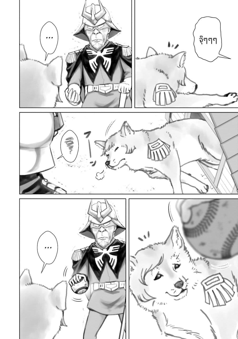 Manga-lc-com อ่านมังงะ อ่านการ์ตูน ออนไลน์ ฟรี Char to Amuro to Oi to Yasuragi no Chihei e ตอนที่ 1 2 3 4 5 6 7 8 9 10 11 12 13 14 ฟรี ไม่มีโฆษณา Manga-lc - อ่าน มังงะ อ่าน การ์ตูน ออนไลน์ อ่านมังงะ ฟรี