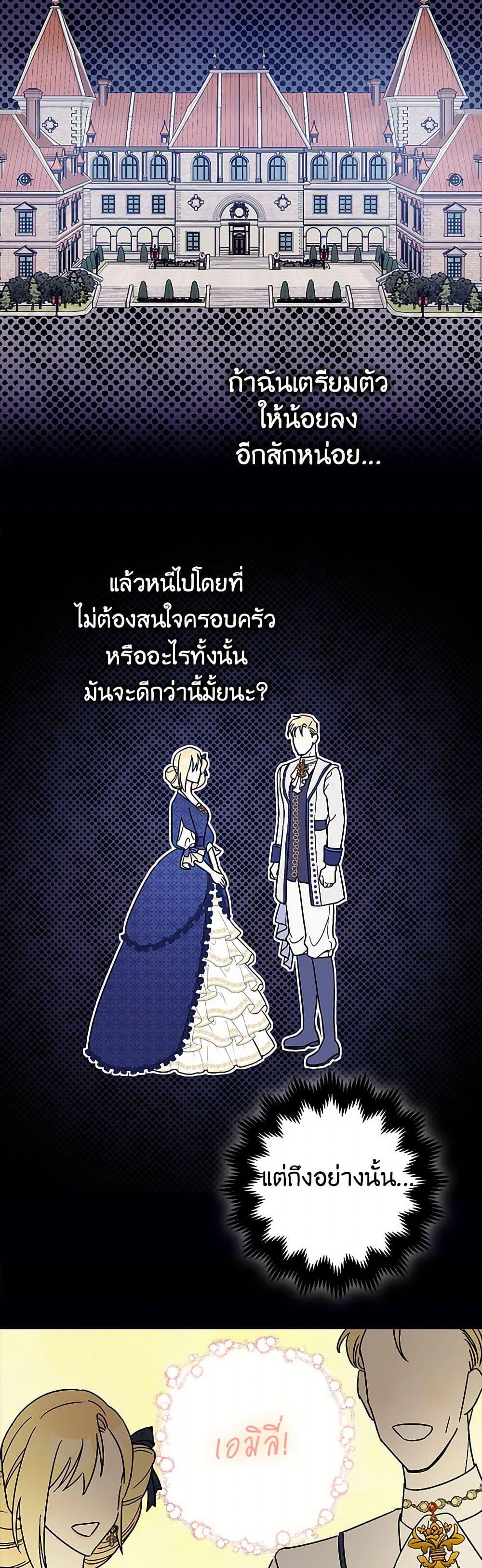 Manga-lc-com อ่านมังงะ อ่านการ์ตูน ออนไลน์ ฟรี The Tyrant’s Tranquilizer ตอนที่ 1 2 3 4 5 6 7 8 9 10 11 12 13 14 ฟรี ไม่มีโฆษณา Manga-lc - อ่าน มังงะ อ่าน การ์ตูน ออนไลน์ อ่านมังงะ ฟรี