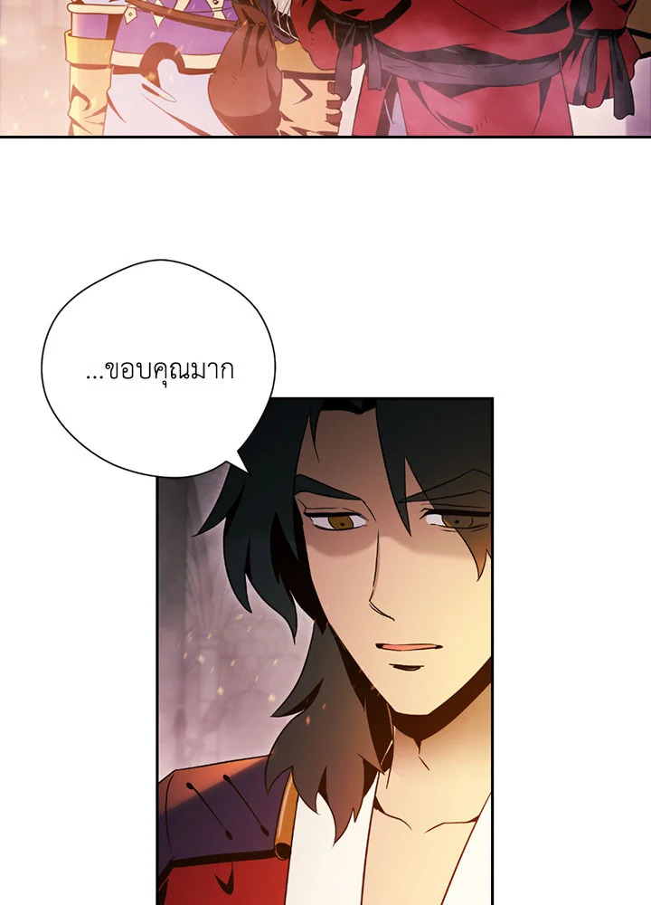 พลทหารโครงกระดูกผู้ม ตอนที่ 73 รูปที่ 30