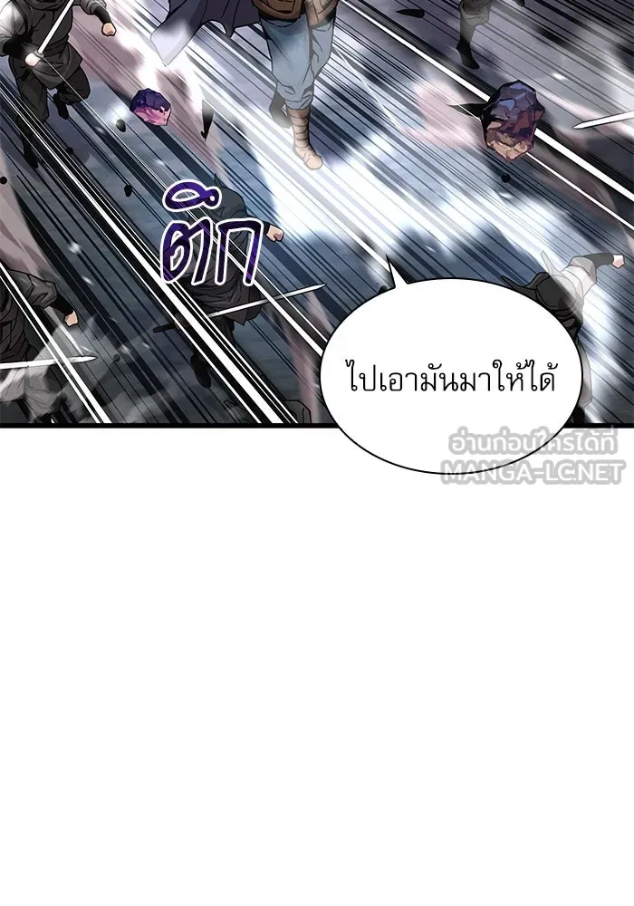 ลับลางลวง ตอนที่ 33 การโจมตี รูปที่ 51