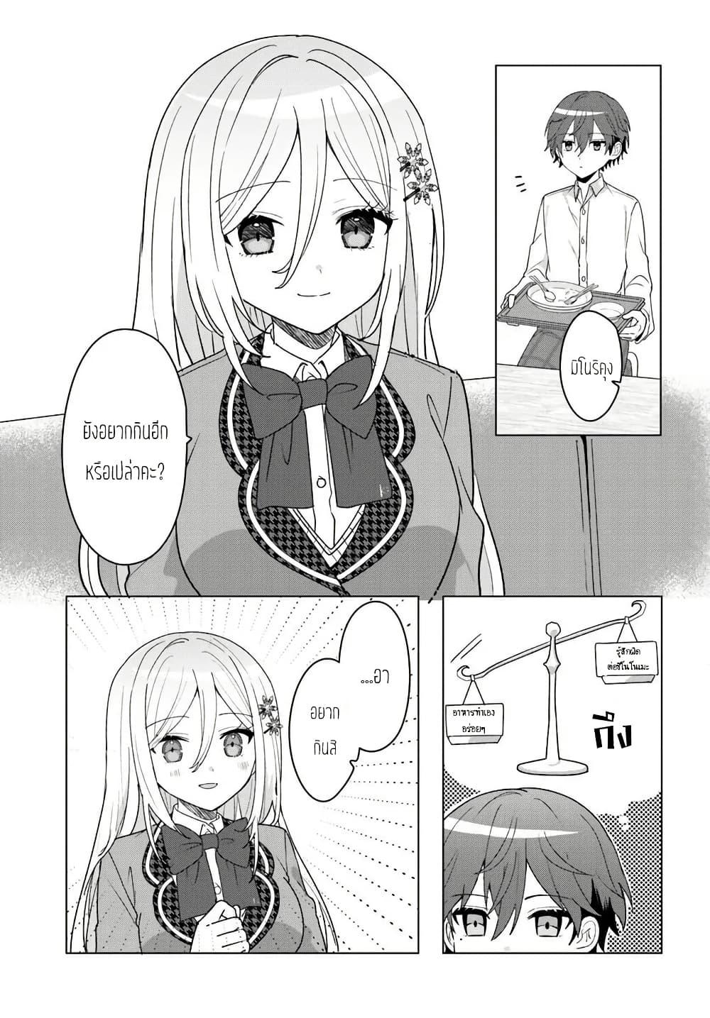 Manga-lc-com อ่านมังงะ อ่านการ์ตูน ออนไลน์ ฟรี Takou no Koori Hime wo Tasuketara, Otomodachi kara Hajimeru Koto ni Narimashita ตอนที่ 1 2 3 4 5 6 7 8 9 10 11 12 13 14 ฟรี ไม่มีโฆษณา Manga-lc - อ่าน มังงะ อ่าน การ์ตูน ออนไลน์ อ่านมังงะ ฟรี