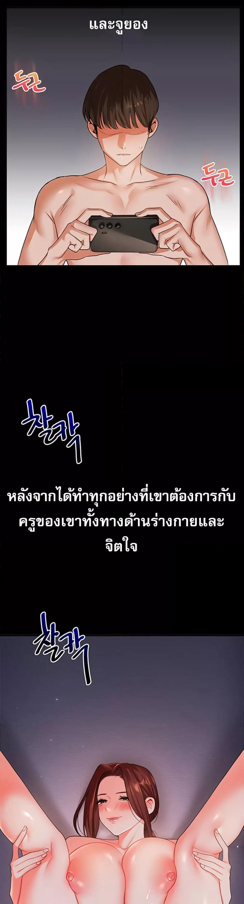 Doujin-Lc- อ่าน โดจิน มังฮวา เกาหลี ญี่ปุ่น จีน แปลไทย Relationship Reversal ตอนที่ 1 2 3 4 5 6 7 8 9 10 11 12 13 14 ฟรี ไม่มีโฆษณา อ่าน โดจิน Manhwa เกาหลี ญี่ปุ่น จีน เรามีครบ คัดมาให้เน้นๆ โดจิน 18+ รับประกันความฟินโดย  Doujin Lc