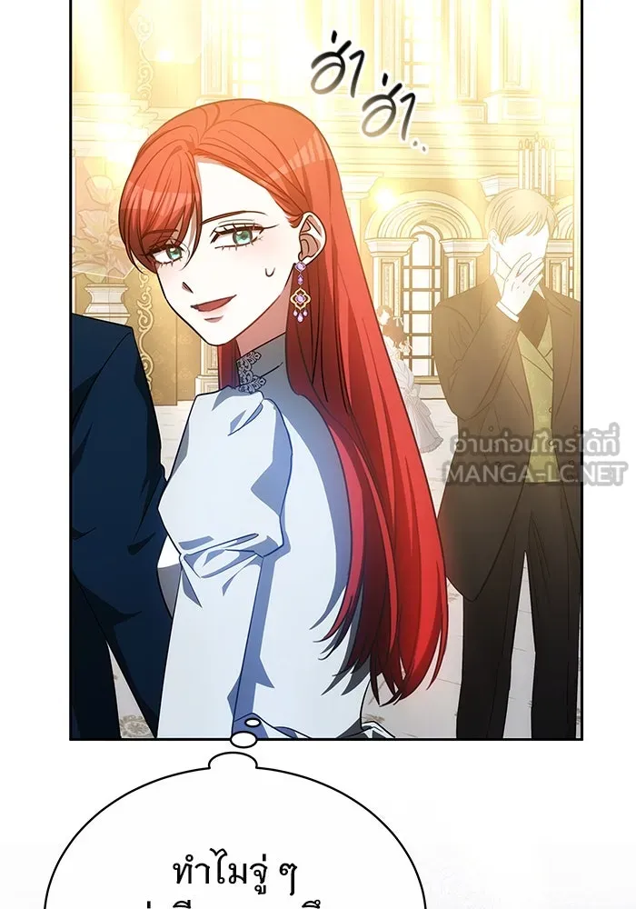 เหตุผลที่ฉันนอกใจ ตอนที่ 39 รูปที่ 69