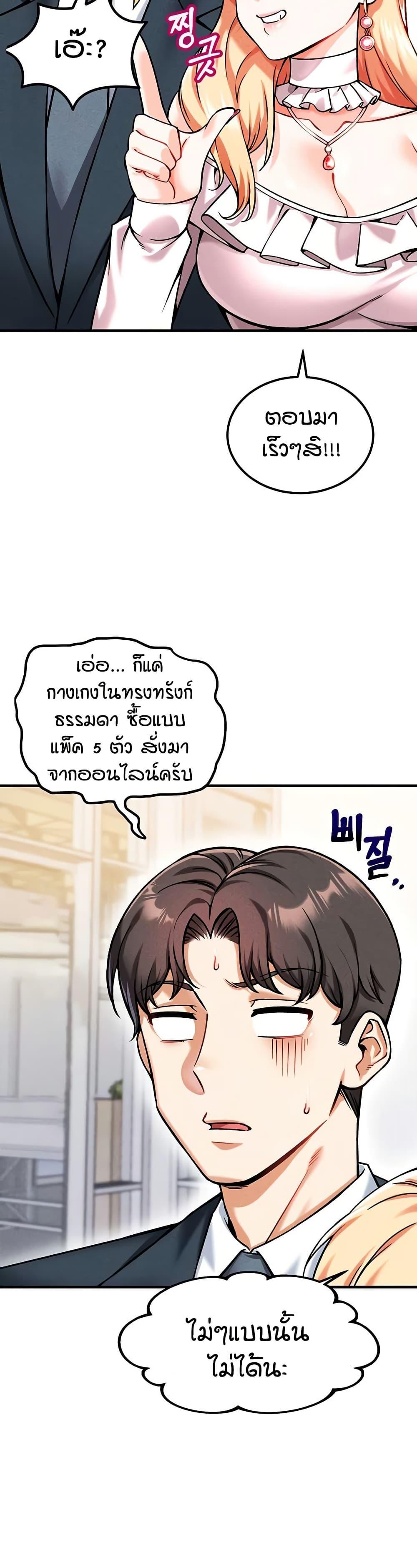 Doujin-Lc- อ่าน โดจิน มังฮวา เกาหลี ญี่ปุ่น จีน แปลไทย Wanna Join the Company ตอนที่ 1 2 3 4 5 6 7 8 9 10 11 12 13 14 ฟรี ไม่มีโฆษณา อ่าน โดจิน Manhwa เกาหลี ญี่ปุ่น จีน เรามีครบ คัดมาให้เน้นๆ โดจิน 18+ รับประกันความฟินโดย  Doujin Lc