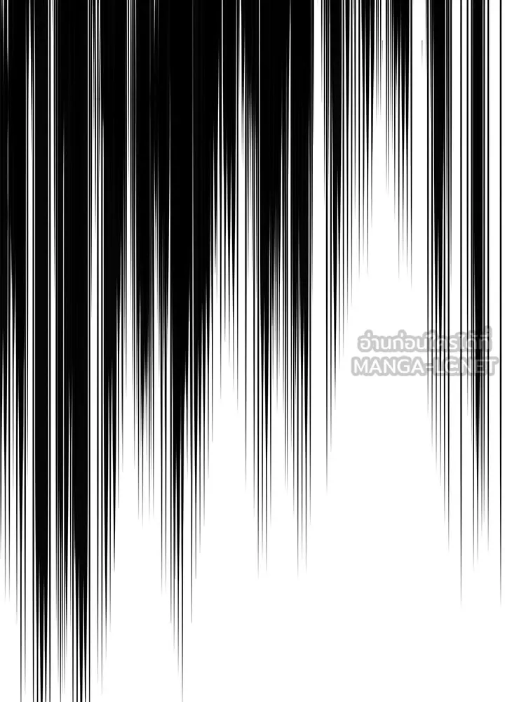 องค์ชายผู้อื้อฉาว ตอนที่ 49 รูปที่ 81