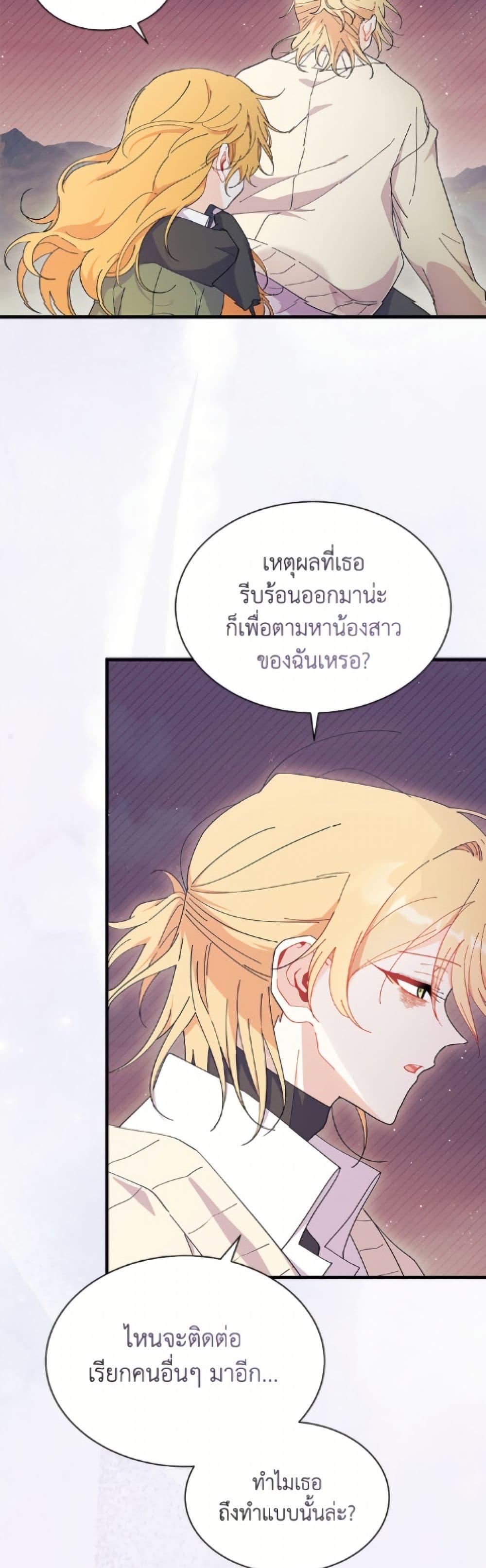 Manga-lc-com อ่านมังงะ อ่านการ์ตูน ออนไลน์ ฟรี I Don’t Want To Be a Magpie Bridge ตอนที่ 1 2 3 4 5 6 7 8 9 10 11 12 13 14 ฟรี ไม่มีโฆษณา Manga-lc - อ่าน มังงะ อ่าน การ์ตูน ออนไลน์ อ่านมังงะ ฟรี