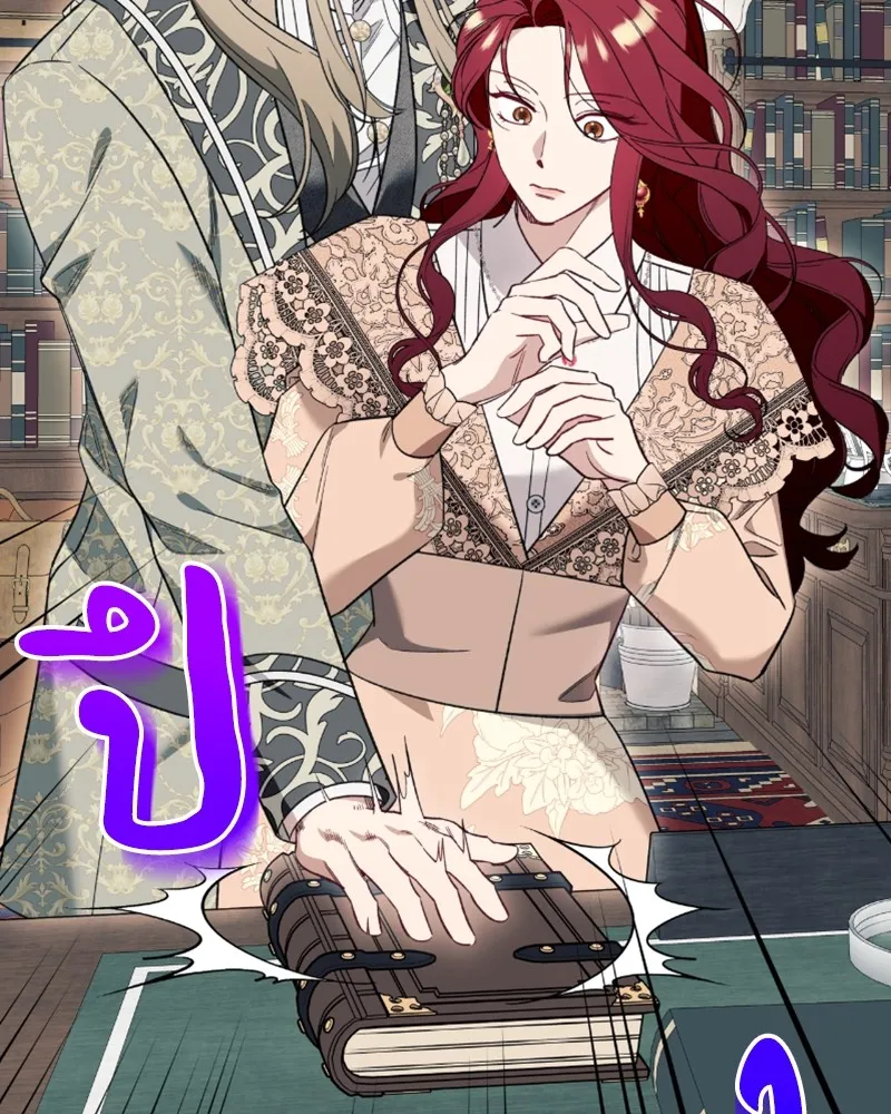 นึกว่าเป็นอิเซไคธรรมดา ตอนที่ 54 รูปที่ 28