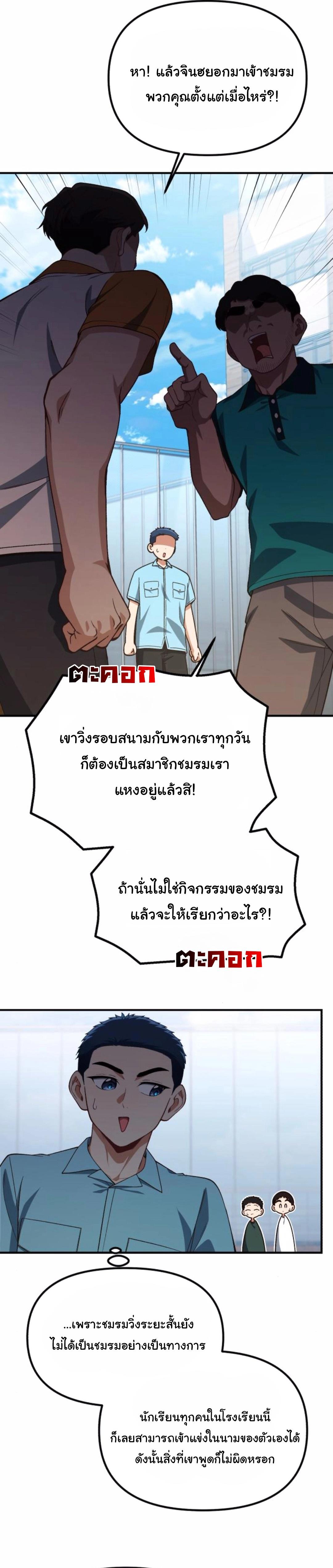 Manga-lc-com อ่านมังงะ อ่านการ์ตูน ออนไลน์ ฟรี The Genius Wants to be Ordinary! ตอนที่ 1 2 3 4 5 6 7 8 9 10 11 12 13 14 ฟรี ไม่มีโฆษณา Manga-lc - อ่าน มังงะ อ่าน การ์ตูน ออนไลน์ อ่านมังงะ ฟรี