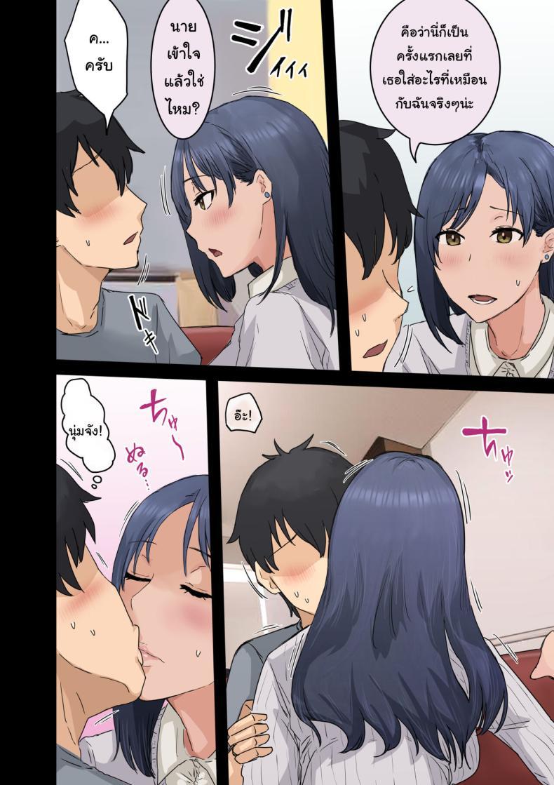 Doujin-Lc- อ่าน โดจิน มังฮวา เกาหลี ญี่ปุ่น จีน แปลไทย สาเหตุที่ทำให้ผมได้อยู่กับเธอ [Amatani Haruka] Kaisha no Madonna to Lucky de Yareta Hanashi How I Got Lucky and Banged the Company's Madonna ตอนที่ 1 2 3 4 5 6 7 8 9 10 11 12 13 14 ฟรี ไม่มีโฆษณา อ่าน โดจิน Manhwa เกาหลี ญี่ปุ่น จีน เรามีครบ คัดมาให้เน้นๆ โดจิน 18+ รับประกันความฟินโดย  Doujin Lc