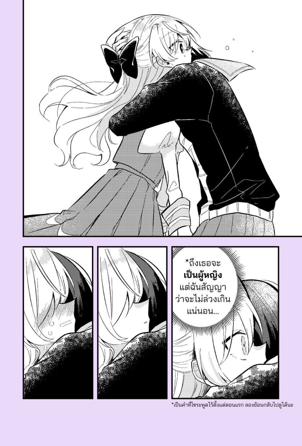 Manga-lc-com อ่านมังงะ อ่านการ์ตูน ออนไลน์ ฟรี Nikagetsugo ni Seibetsu ga Bareru Josou Danshi ตอนที่ 1 2 3 4 5 6 7 8 9 10 11 12 13 14 ฟรี ไม่มีโฆษณา Manga-lc - อ่าน มังงะ อ่าน การ์ตูน ออนไลน์ อ่านมังงะ ฟรี