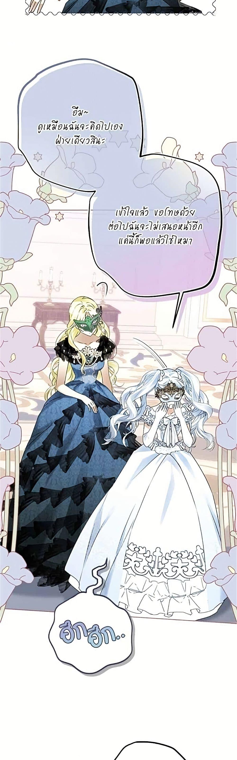 Manga-lc-com อ่านมังงะ อ่านการ์ตูน ออนไลน์ ฟรี Became the Duke’s Male Servant ตอนที่ 1 2 3 4 5 6 7 8 9 10 11 12 13 14 ฟรี ไม่มีโฆษณา Manga-lc - อ่าน มังงะ อ่าน การ์ตูน ออนไลน์ อ่านมังงะ ฟรี