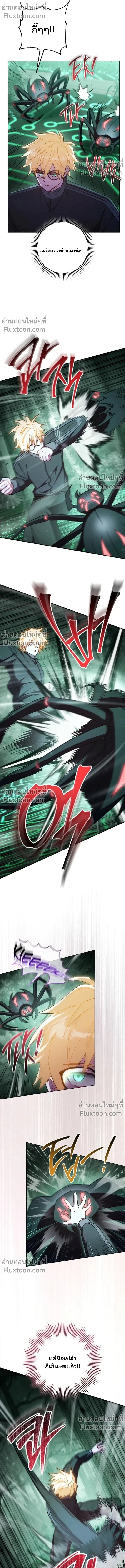 The Top Ranker_s Guide to an Aspiring Writer Life ตอนที่ ตอนที่ 45 รูปที่ 10