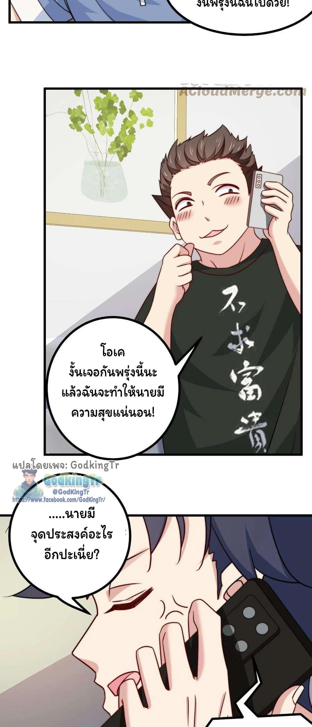 Manga-lc-com อ่านมังงะ อ่านการ์ตูน ออนไลน์ ฟรี Is It Reasonable for Me to Beat a Dragon With a Slime ตอนที่ 1 2 3 4 5 6 7 8 9 10 11 12 13 14 ฟรี ไม่มีโฆษณา Manga-lc - อ่าน มังงะ อ่าน การ์ตูน ออนไลน์ อ่านมังงะ ฟรี