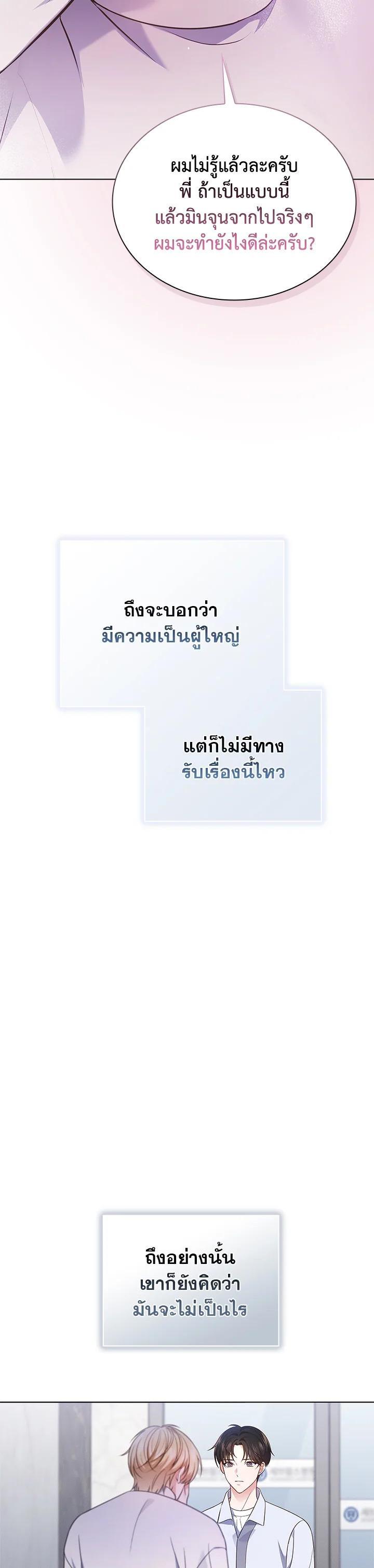 Manga-lc-com อ่านมังงะ อ่านการ์ตูน ออนไลน์ ฟรี In This Life, the Greatest Star in the Universe ตอนที่ 1 2 3 4 5 6 7 8 9 10 11 12 13 14 ฟรี ไม่มีโฆษณา Manga-lc - อ่าน มังงะ อ่าน การ์ตูน ออนไลน์ อ่านมังงะ ฟรี