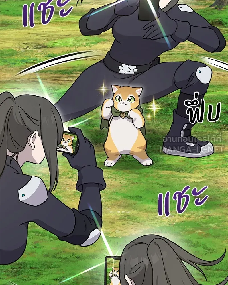 ปลูกผักพิชิตหอคอย ตอนที่ 36 รูปที่ 18