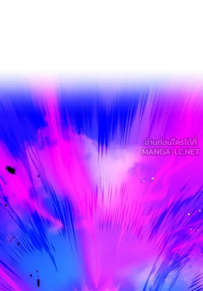 ฮันเตอร์สกิลโกง ตอนที่ 47 รูปที่ 23